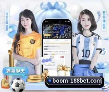 188金宝博的故事